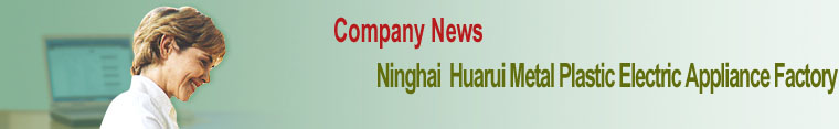 Company News